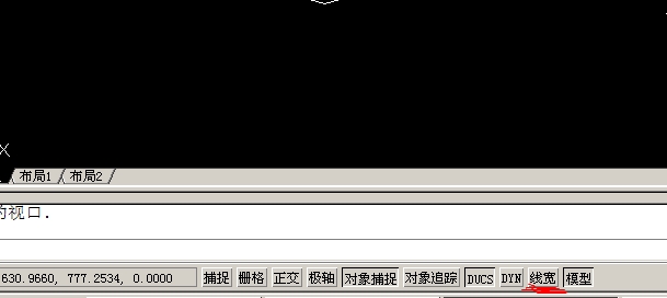 AutoCAD画直线时如何把粗线改为细线？