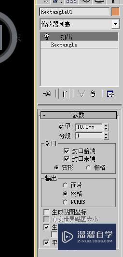 3DMax怎么建模波打线地砖？