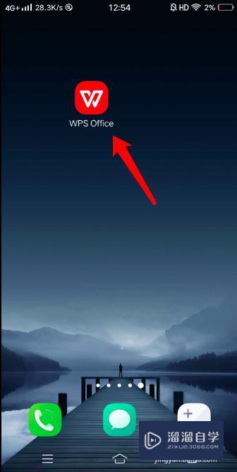 手机<esred>WPS</esred><esred>如何</esred><esred>导入</esred>XMind<esred>文件</esred>？