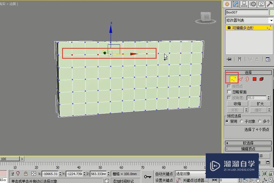 如何利用3DMax制作软包床模型？