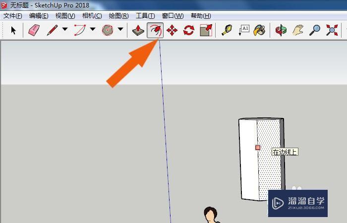 SketchUp2018中怎么使用偏移工具？