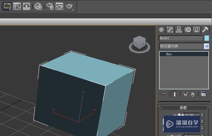 3DMax网格平滑命令使用教程