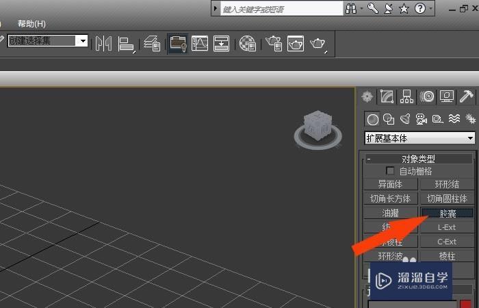 <esred>3</esred><esred>D</esred><esred>Max</esred><esred>中</esred>如何<esred>创建</esred><esred>好</esred><esred>看</esred>的胶囊<esred>模型</esred>？