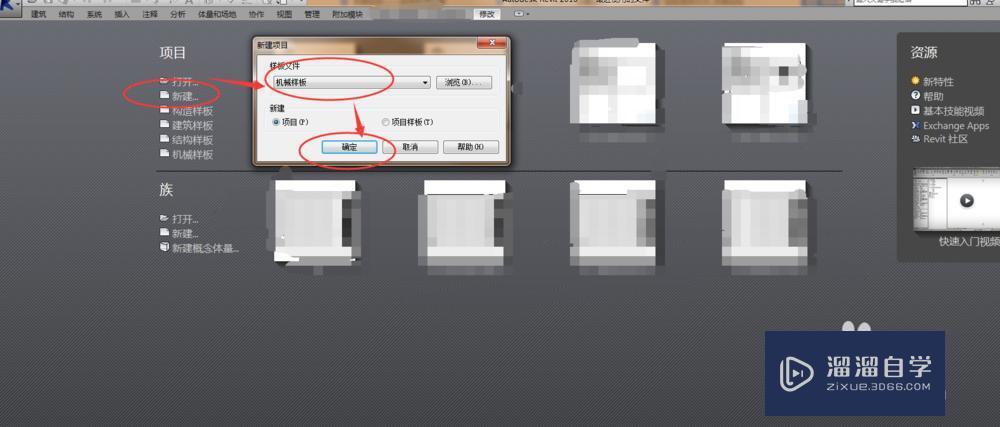 <esred>Revit</esred>中<esred>如何</esred>导入和<esred>导出</esred>图纸？