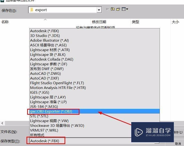 3DMax文件越存越大怎么办？