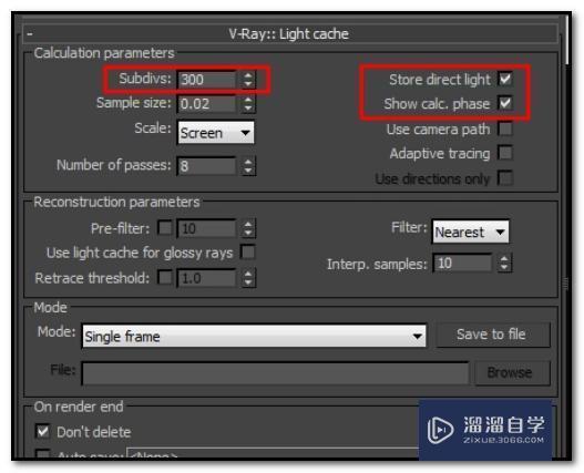 3DMax渲染慢怎么办？