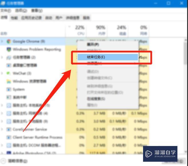3DMax2016拖模型进去卡怎么解决？