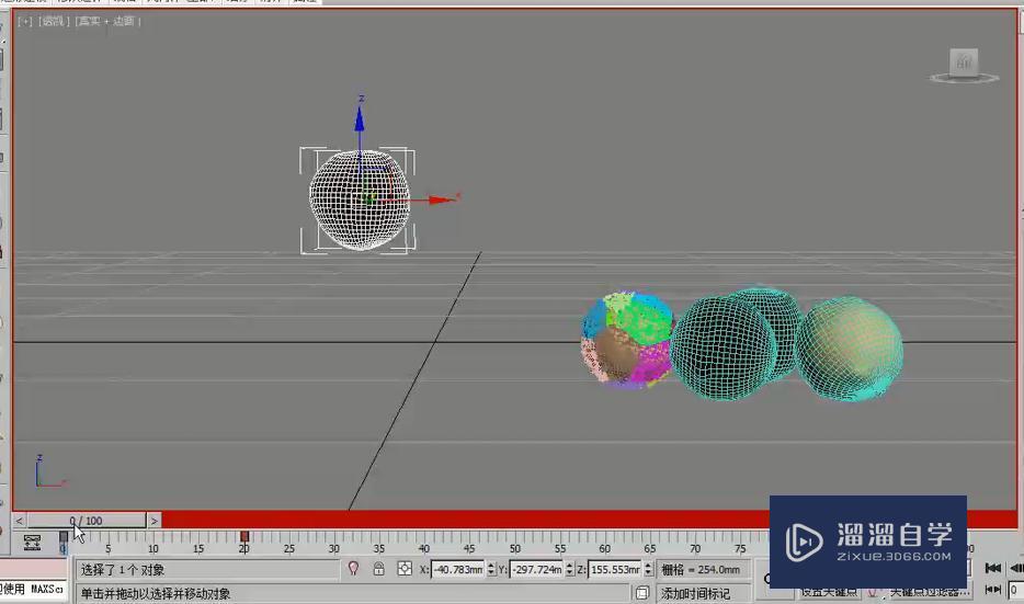 3DMax怎么用运动学刚体制作巧克力球碰碎动画？