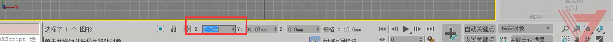 3DMax怎么制作吊扇模型？