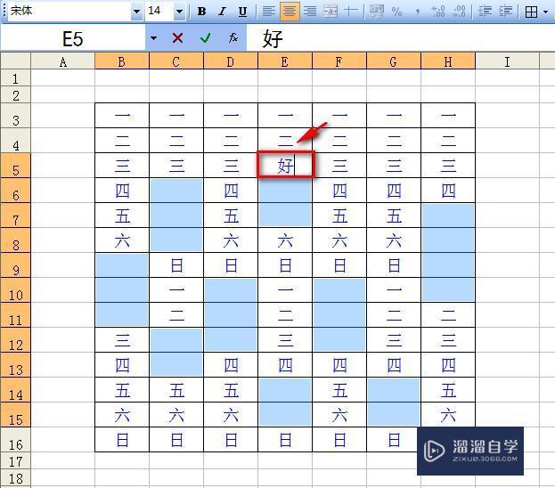 Excel怎么智能填充空格？
