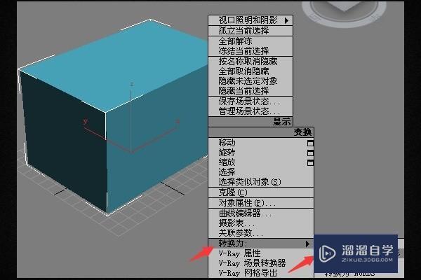 <esred>3</esred><esred>D</esred><esred>Max</esred> 挤出<esred>后</esred>的长方体怎么添加<esred>分段</esred>？