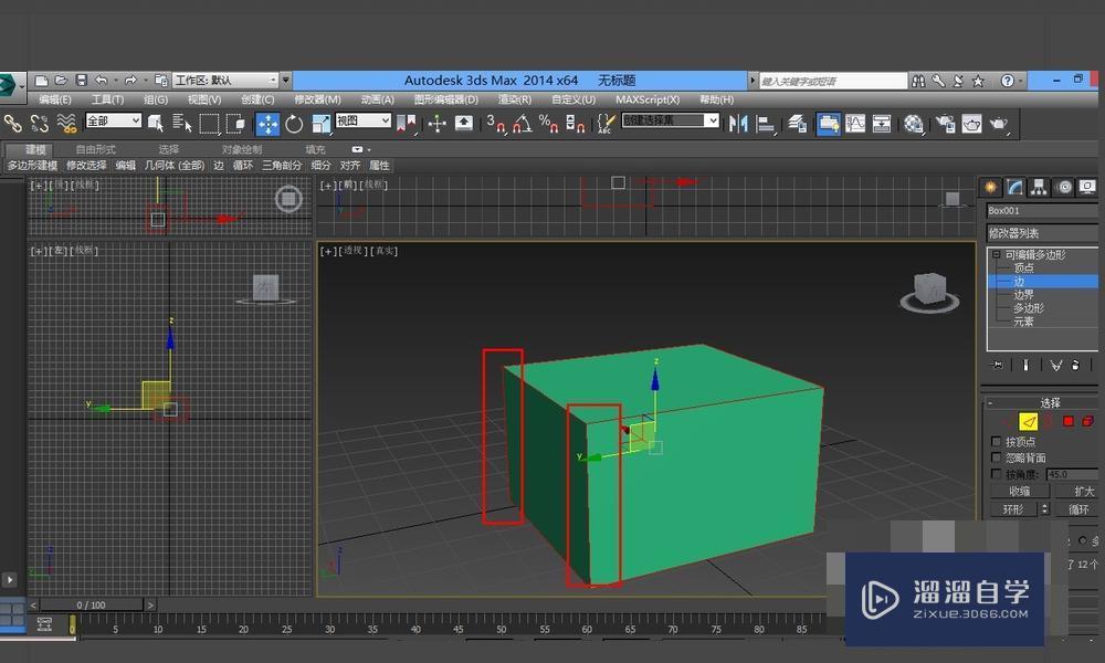 3DMax如何把可编辑多边形内的角变圆角？