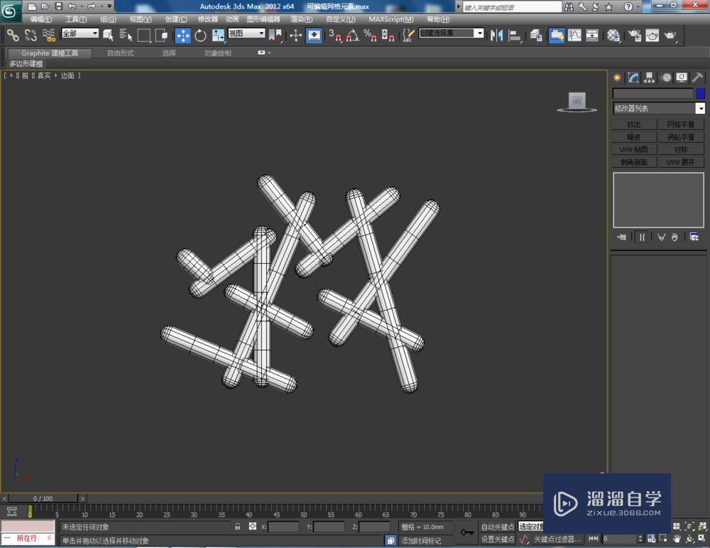 3DMax怎样使用可编辑网格元素？