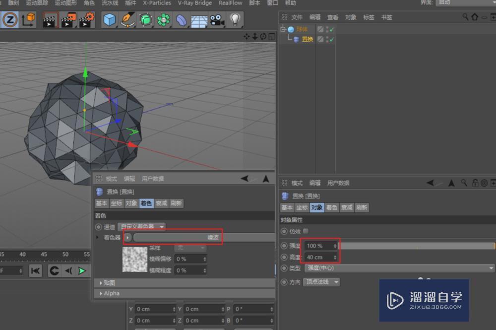 如何在C4D中用变形器创建低多边形模型？