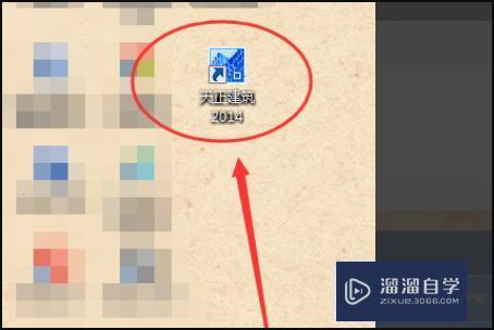 如何在CAD2014添加天正软件？