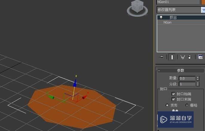 3DMax如何使用挤出命令建模多边形柱体？