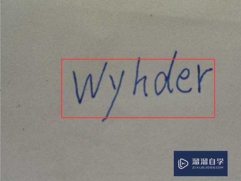 <esred>CAD</esred><esred>手写</esred><esred>签名</esred>怎么做？