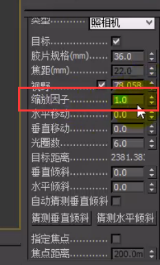 VRay摄像机光圈系数的运用方法？