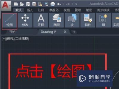 CAD图案填充过后为什么就变成一个整体块了？