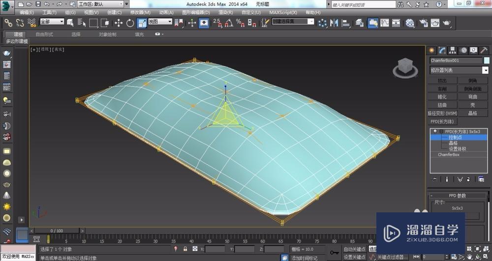 用3DMax绘制枕头教程