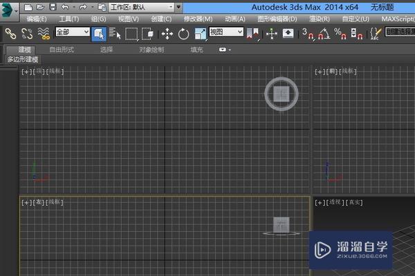 <esred>3</esred><esred>D</esred><esred>Max</esred>的<esred>坐标</esred>不见了在哪里<esred>设置</esred>？