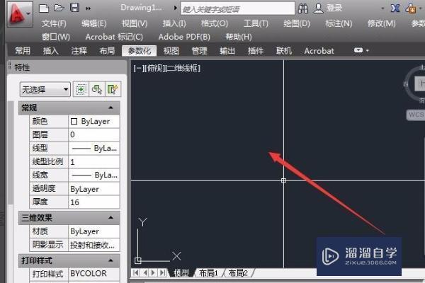 <esred>CAD</esred>十字<esred>坐标</esred>变斜了怎么<esred>调回</esred>来？