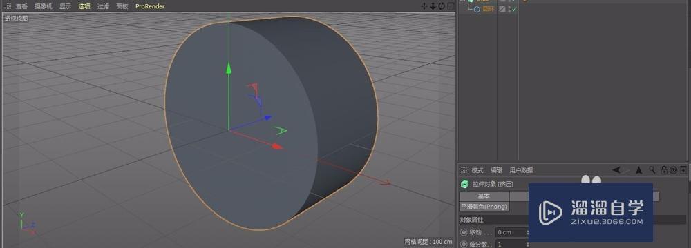 C4D如何使用挤压工具？