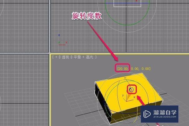 3DMax如何使用角度捕捉？