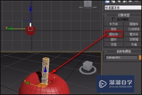 3DMax如何做苹果？