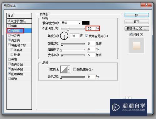 PS钢笔工具用法教程讲解