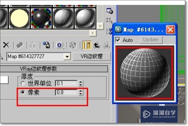 3DMax怎么渲染透明线框？