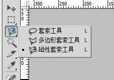 PS抠图方法大全8种方法