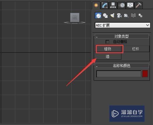 3DMax怎么为植物打灯光，灯光怎么打？