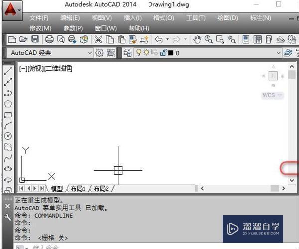 修剪命令CAD怎么用？