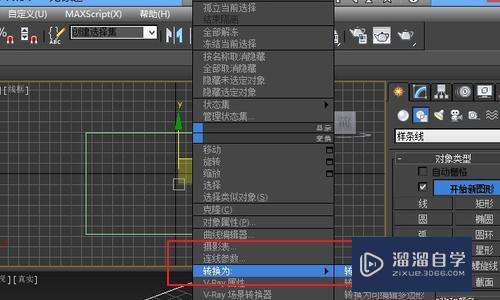 3DMax可编辑多边形怎么加点？