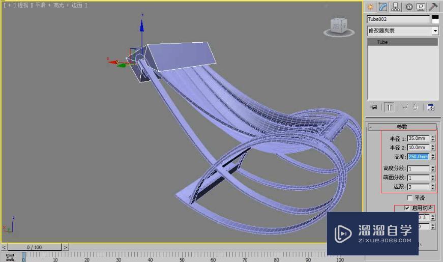 3DMax利用多边形建模制作躺椅