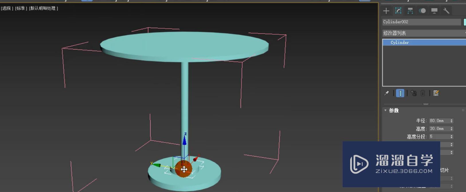 3DMax怎么进行圆桌模型的制作？