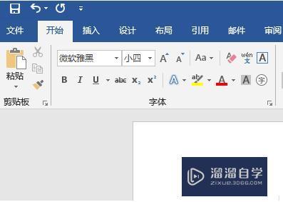 为什么<esred>Word</esred>打字<esred>后面</esred><esred>的</esred>字会消失？