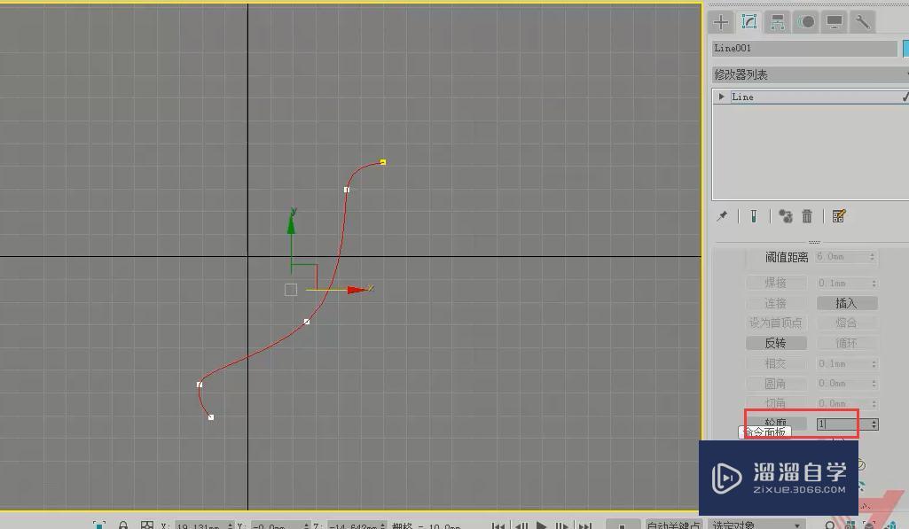 3DMax咖啡杯制作教程