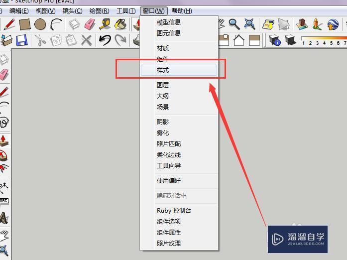 Sketchup中怎么修改背景天空的颜色 溜溜自学网