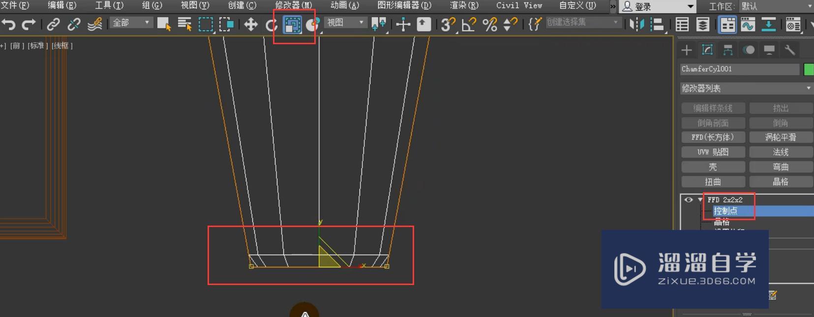 3DMax现代简约实木床模型教程