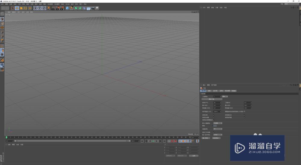 <esred>C</esred><esred>4D</esred>怎么画一个开窗的包装<esred>盒子</esred>？