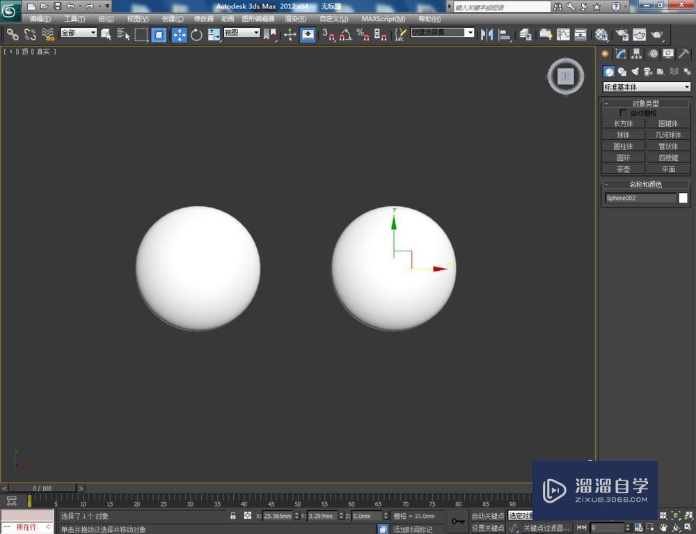 3DMax如何制作围棋？