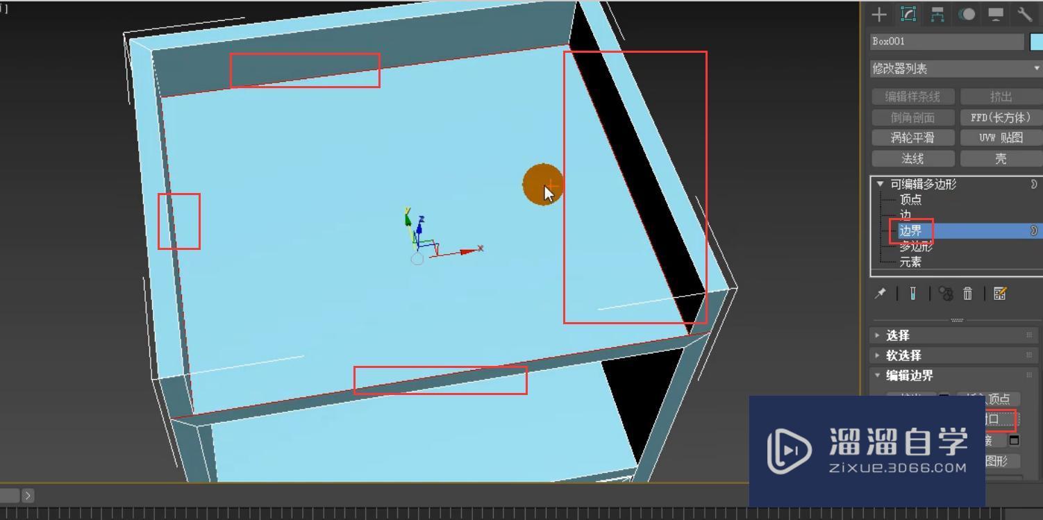 3DMax利用插入和多边形倒角制作简约床头柜