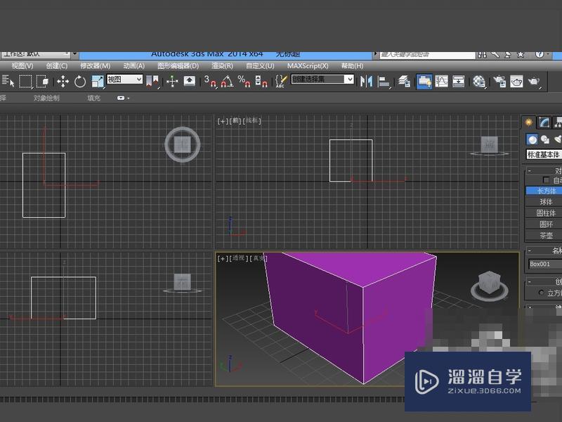 3DMax怎么渲染白色背景？