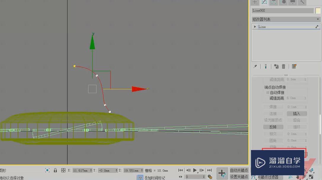 3DMax怎么制作吊扇模型？