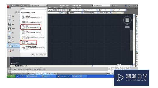 <esred>CAD</esred>打开<esred>文件</esred><esred>提示</esred>致命错误内存不足怎么<esred>解决</esred>？