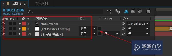 AE做完视频后如何渲染生成新的视频文件？