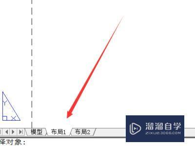 CAD里布局和模型里的图为什么不一样？