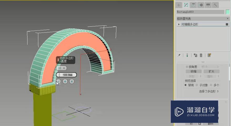 3DMax罗马柱怎么做